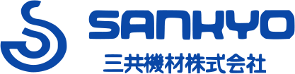 SANKYO 三共機材株式会社